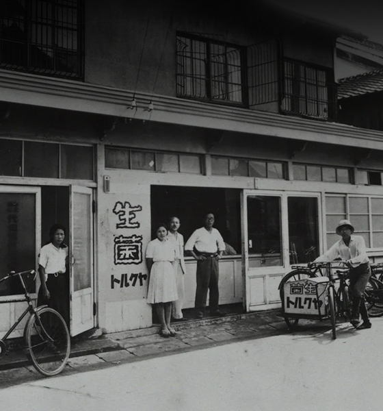 Yakult Home Delivery Banner